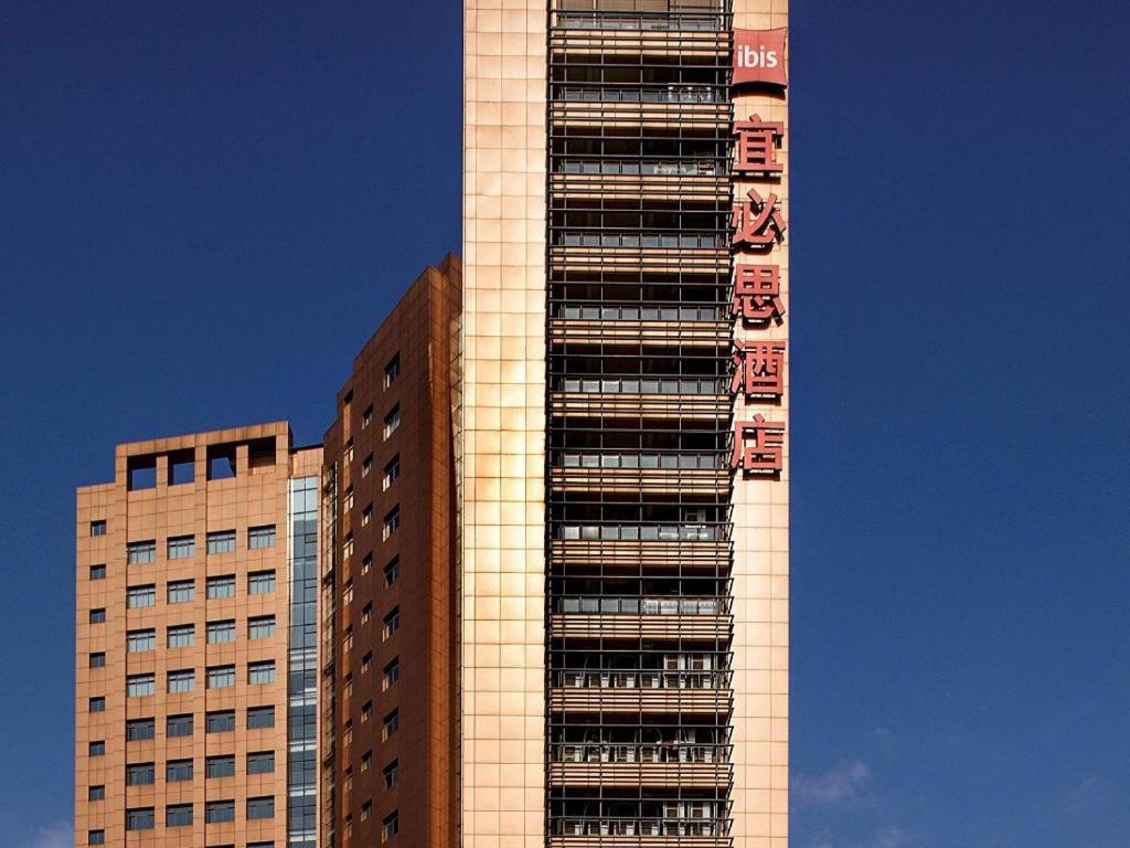 Ibis Styles Wuhan Optics Valley Square Hotel Εξωτερικό φωτογραφία